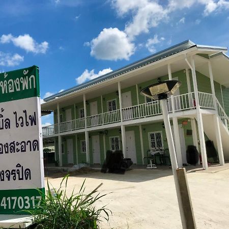 บ้านวิรา ห้องพัก Baan Wira Khon Kaen Extérieur photo