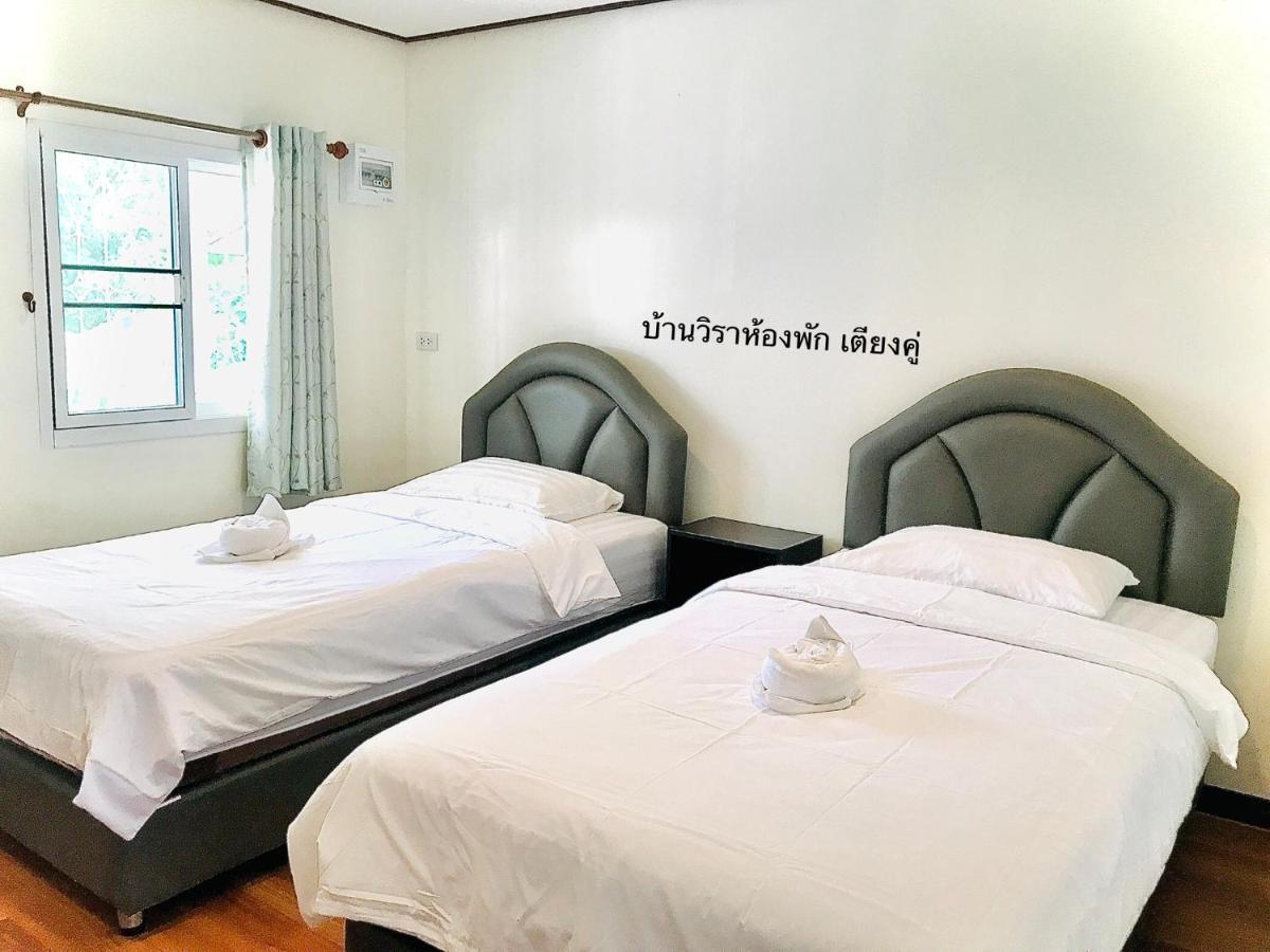 บ้านวิรา ห้องพัก Baan Wira Khon Kaen Extérieur photo